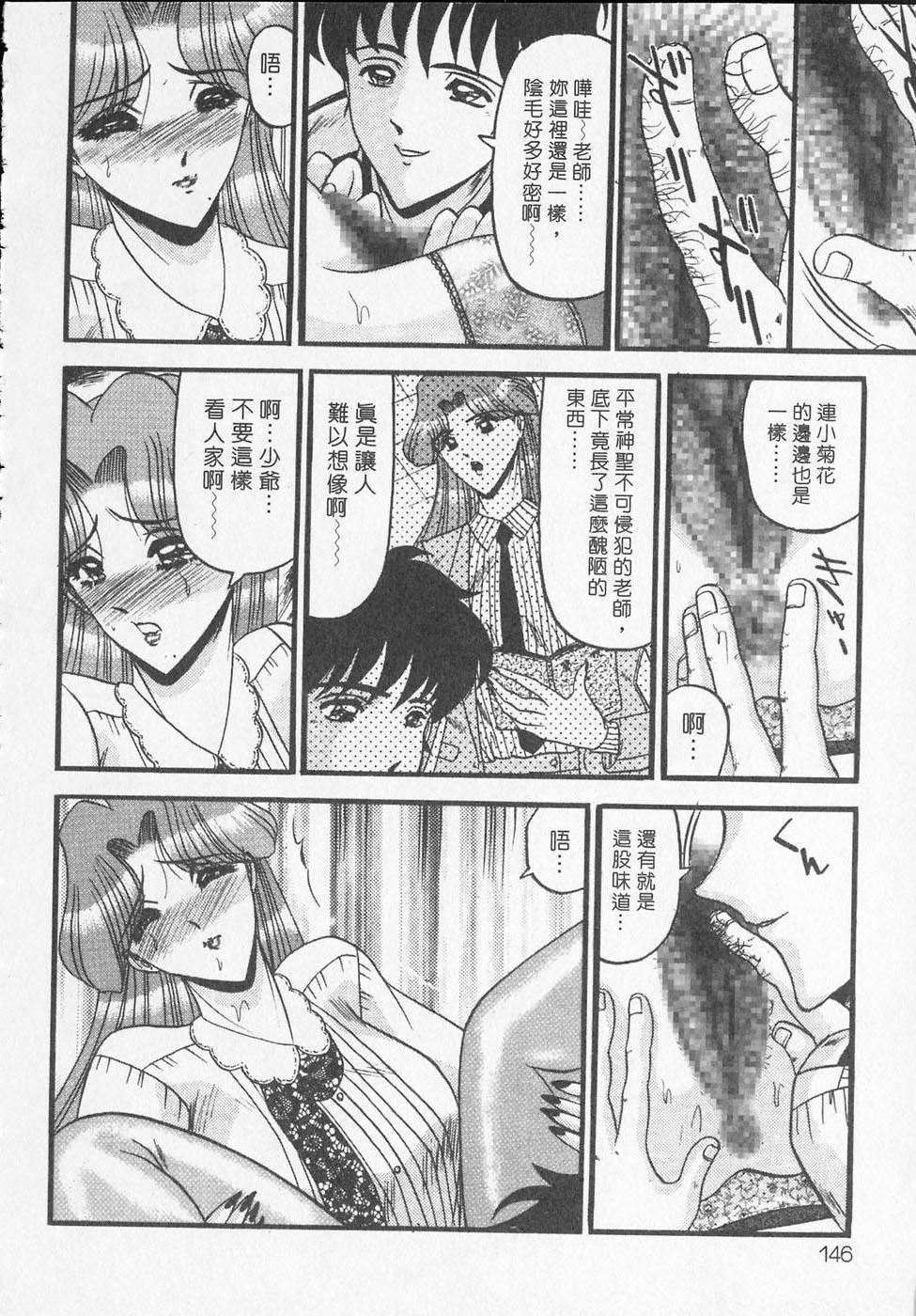 [小邑纱希]凌辱馆の虏因[小邑纱希]凌辱馆の虏因
