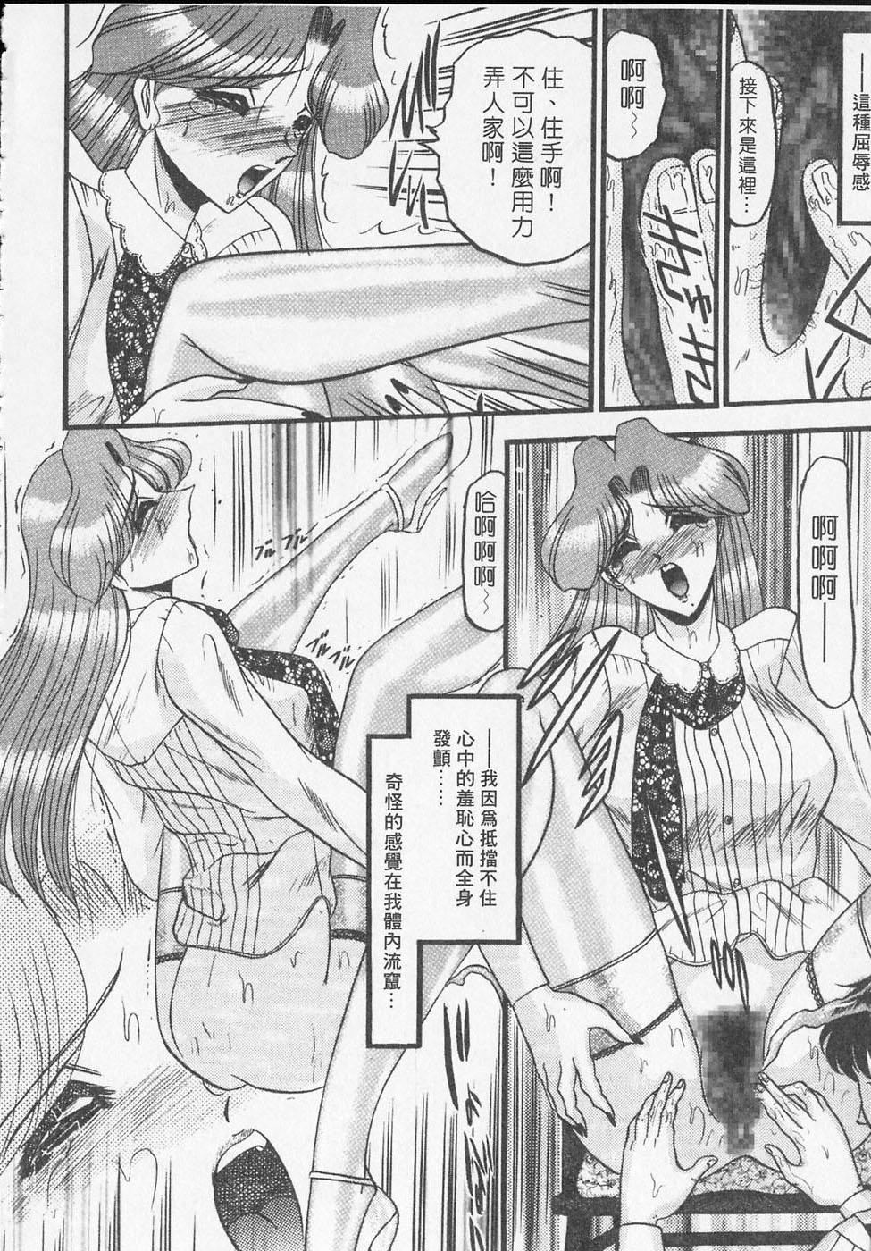 [小邑纱希]凌辱馆の虏因[小邑纱希]凌辱馆の虏因