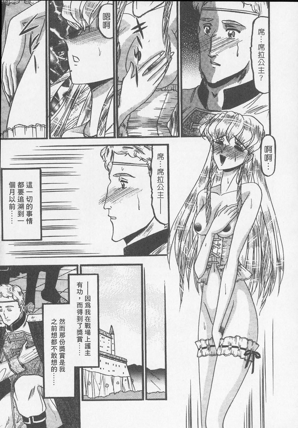 [小邑纱希]凌辱馆の虏因[小邑纱希]凌辱馆の虏因