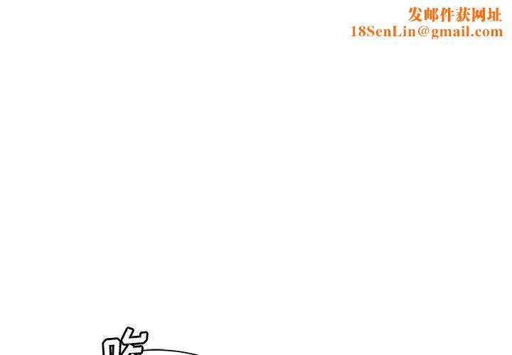 致命牢笼第41话