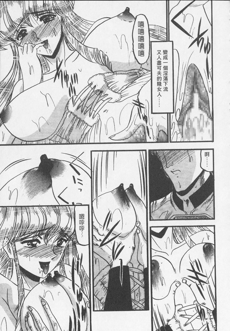 [小邑纱希]凌辱馆の虏因[小邑纱希]凌辱馆の虏因