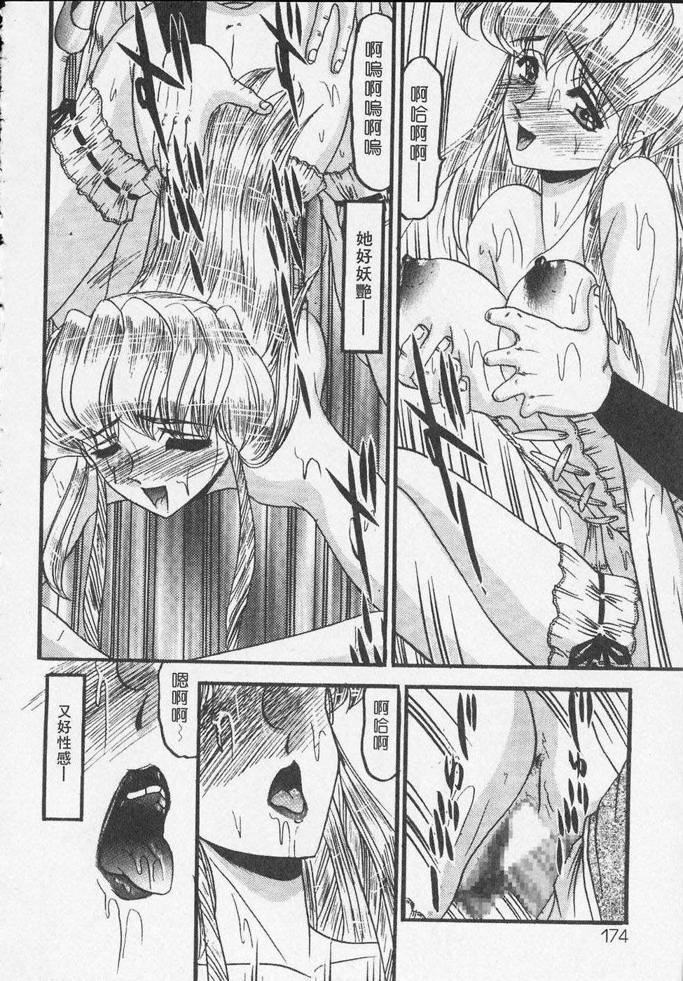 [小邑纱希]凌辱馆の虏因[小邑纱希]凌辱馆の虏因