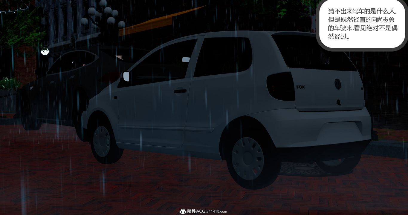 [3D]女友故事第05话