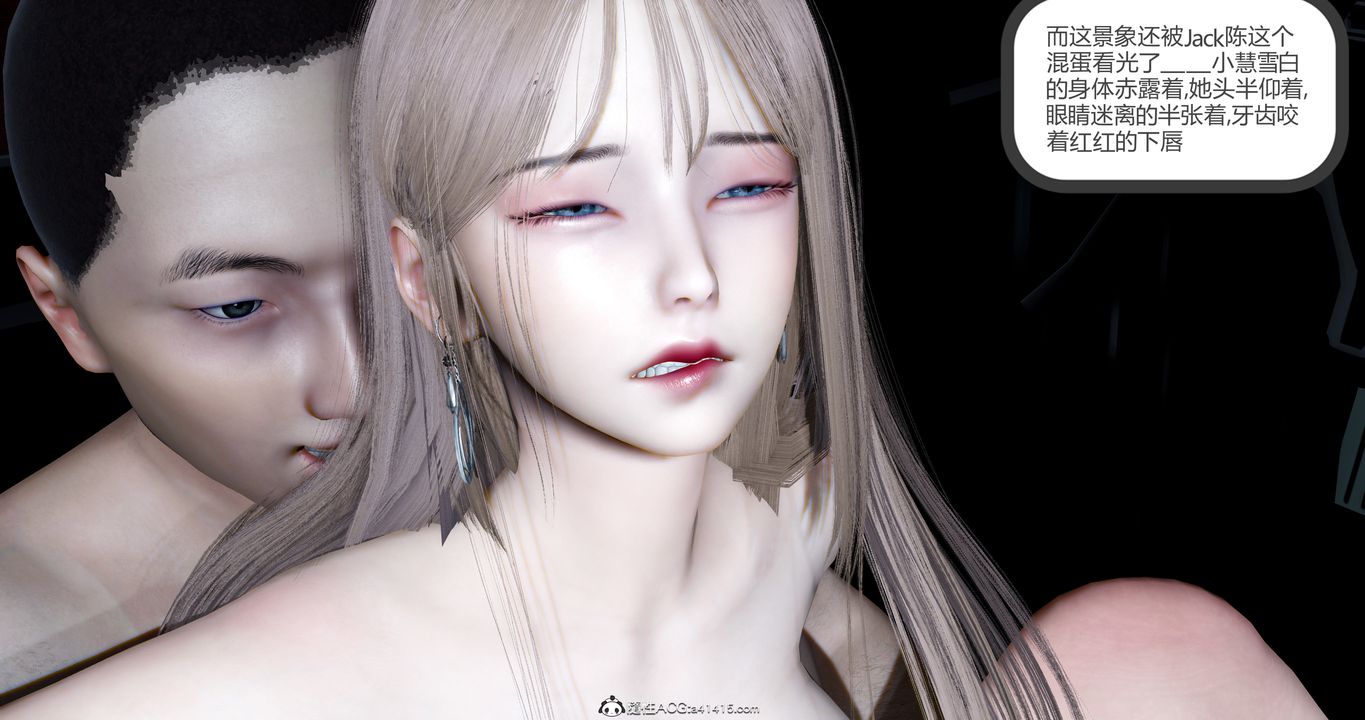 [3D]女友故事第05话