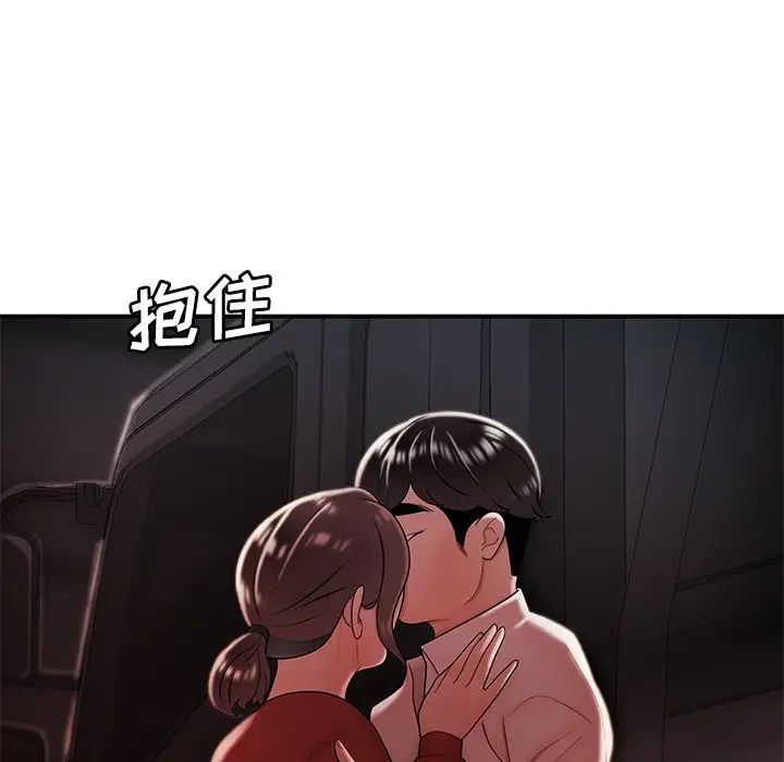 致命牢笼第41话