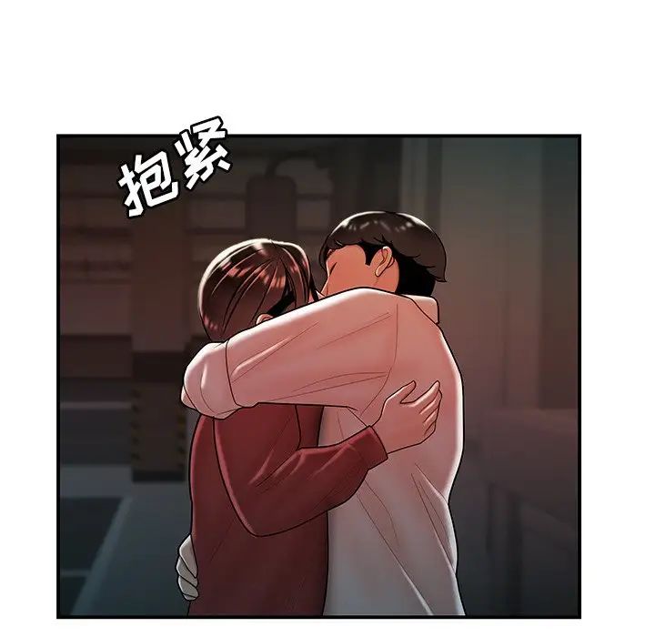 致命牢笼第41话