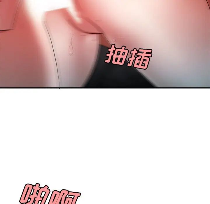 致命牢笼第41话