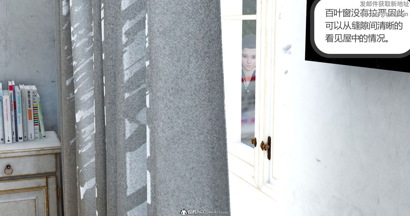 [3D]女友故事第07话