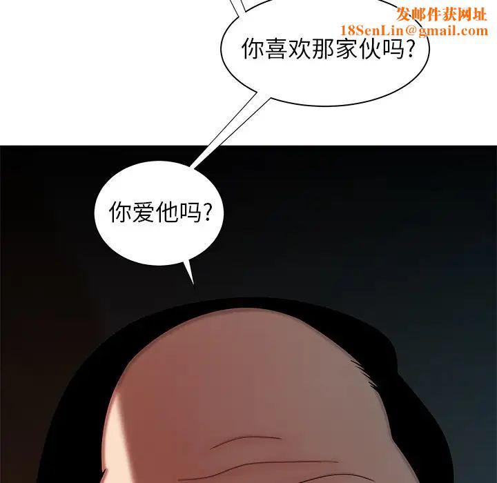 致命牢笼第42话