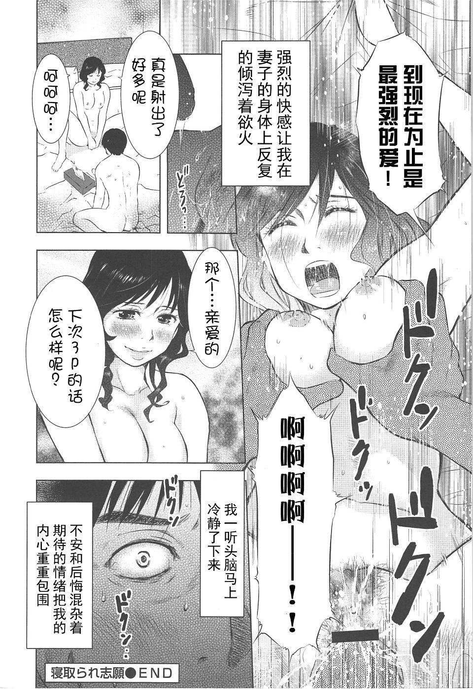 [うらまっく]ねぶり妻[うらまっく]ねぶり妻