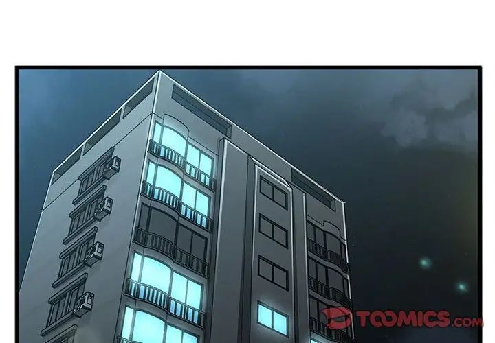 特殊关係第10话