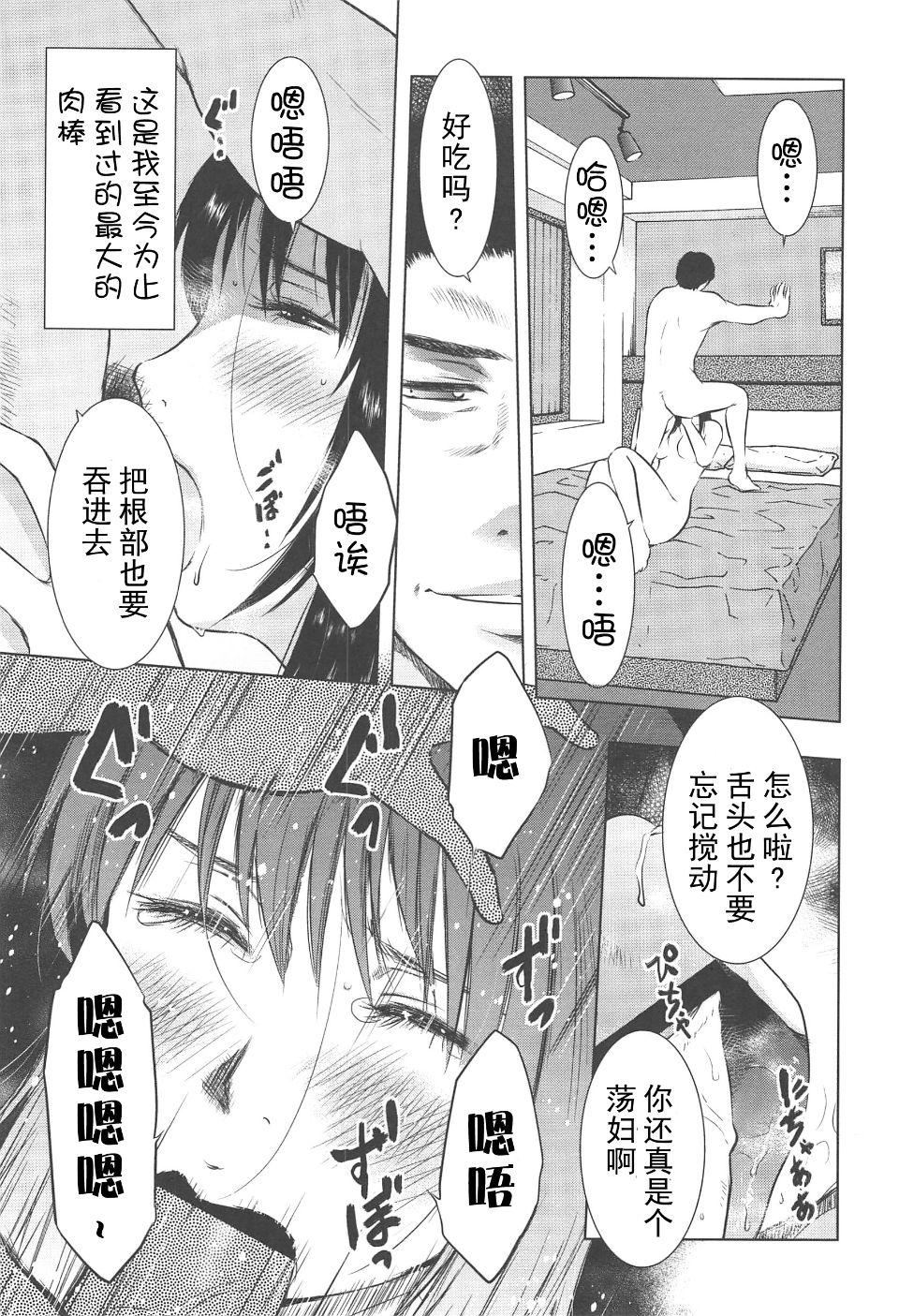 [うらまっく]ねぶり妻[うらまっく]ねぶり妻