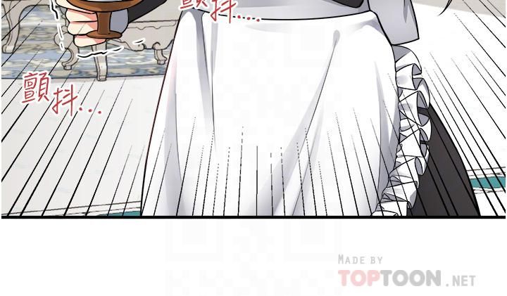 抖M女仆第50话-给精灵狠狠的一掌