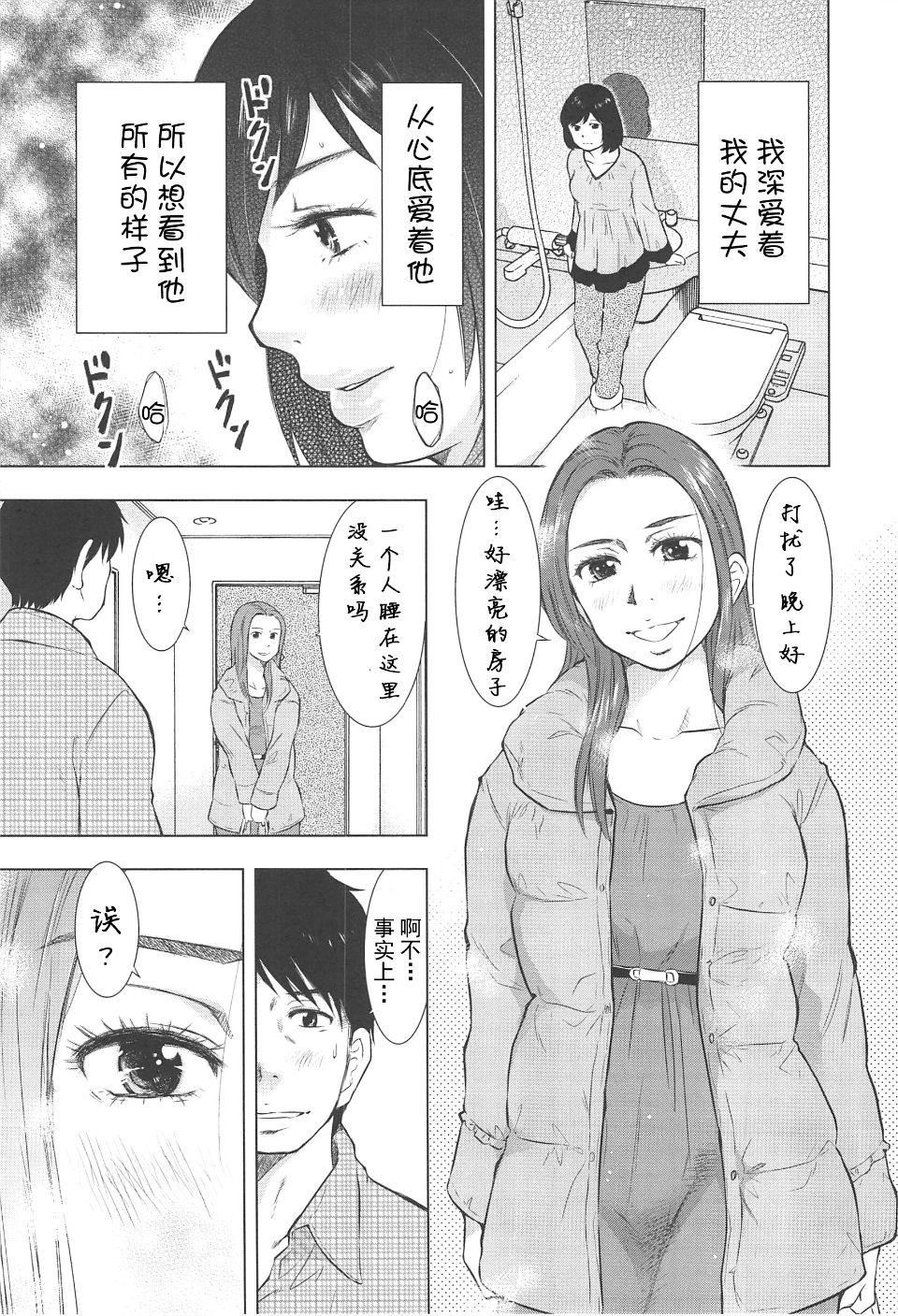[うらまっく]ねぶり妻[うらまっく]ねぶり妻