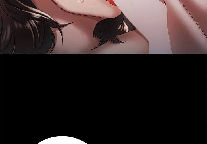 致命牢笼第43话