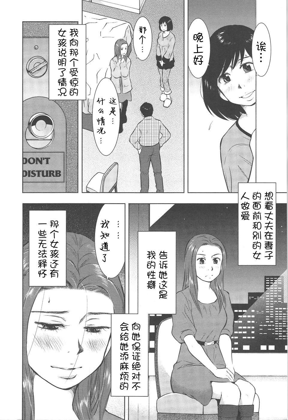 [うらまっく]ねぶり妻[うらまっく]ねぶり妻