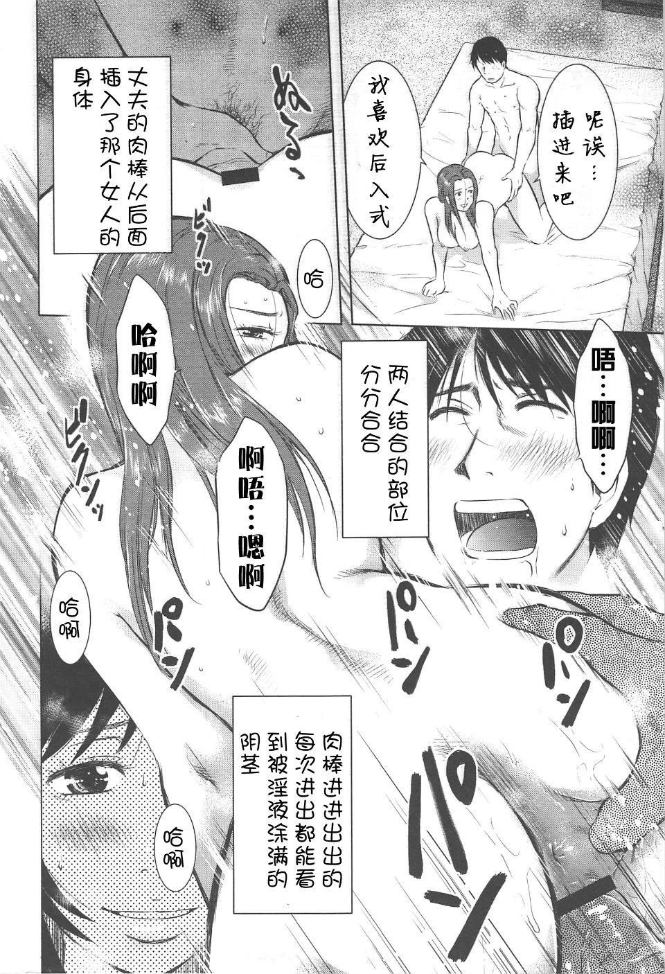 [うらまっく]ねぶり妻[うらまっく]ねぶり妻