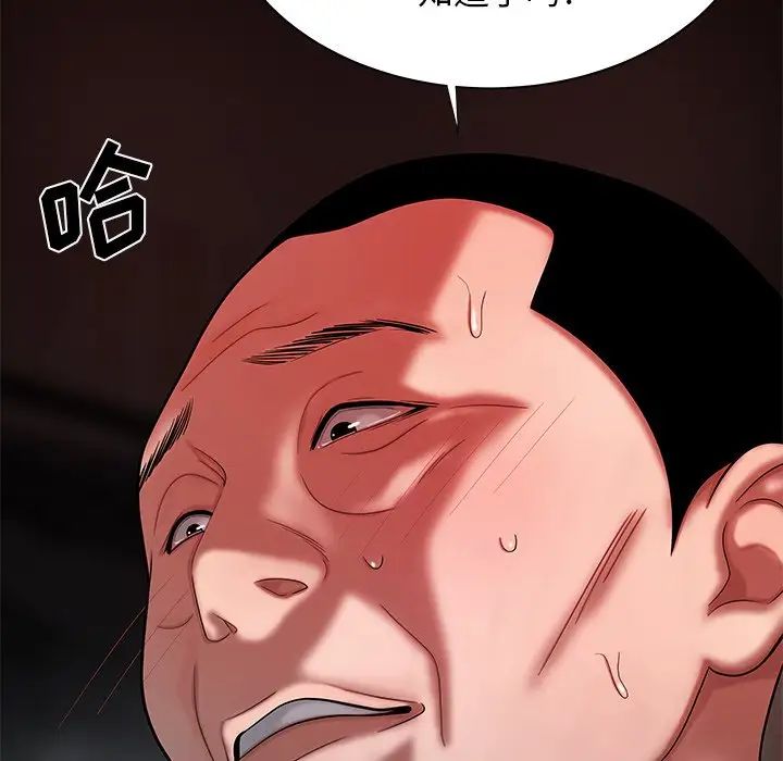 致命牢笼第43话