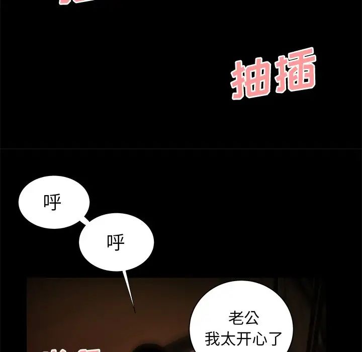 致命牢笼第43话