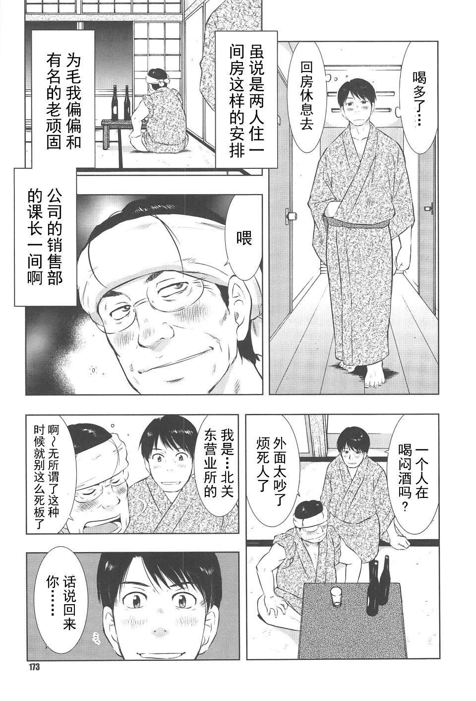 [うらまっく]ねぶり妻[うらまっく]ねぶり妻