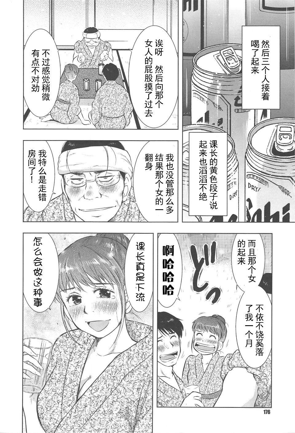 [うらまっく]ねぶり妻[うらまっく]ねぶり妻