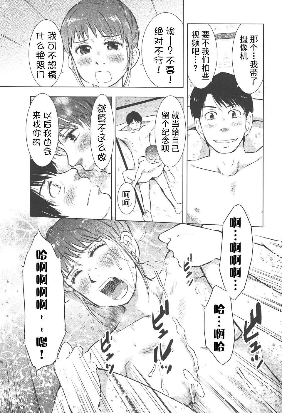 [うらまっく]ねぶり妻[うらまっく]ねぶり妻