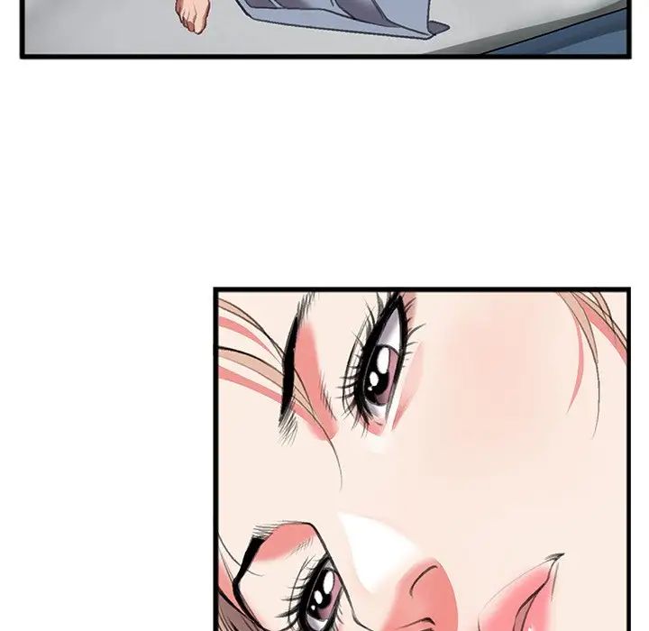 特殊关係第11话