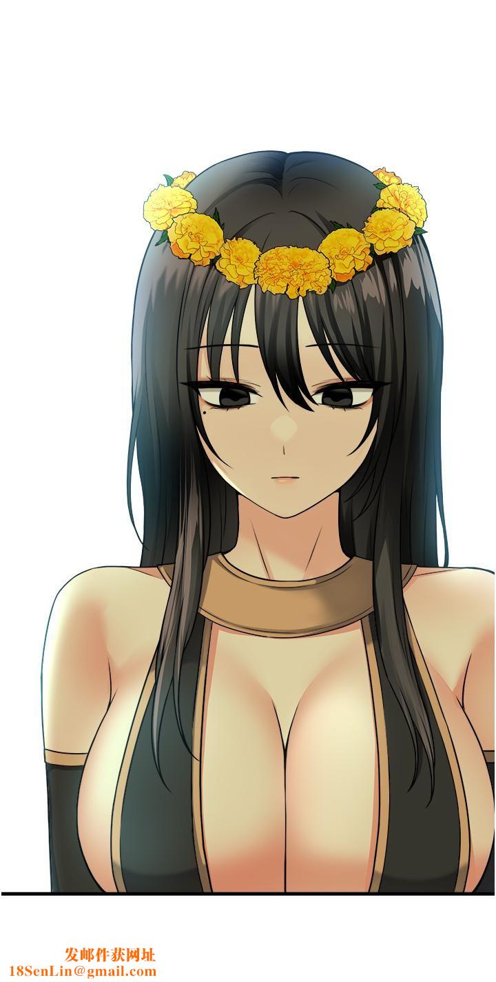 抖M女仆第53话-傲娇的精灵