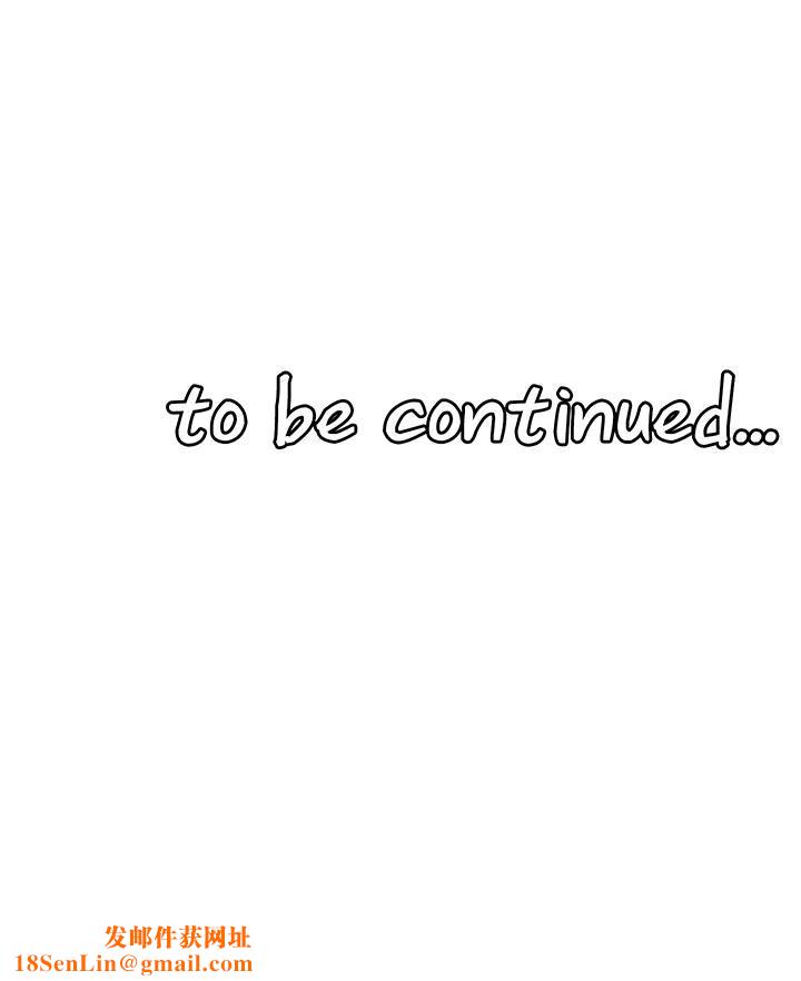 抖M女仆第53话-傲娇的精灵