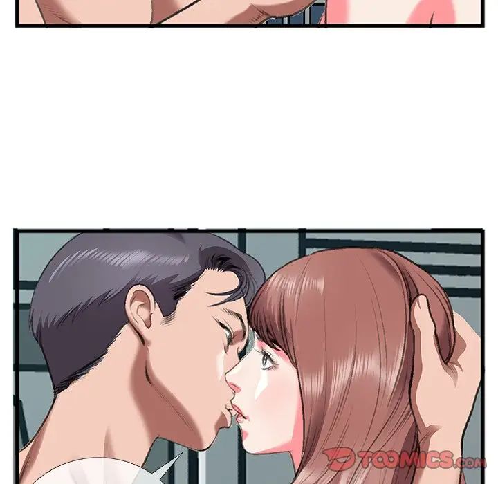 特殊关係第12话