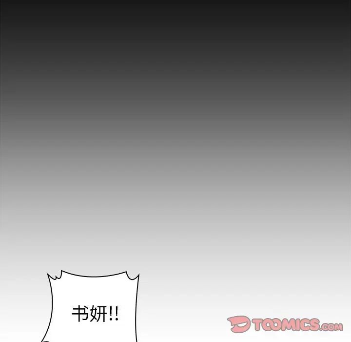 致命牢笼第44话