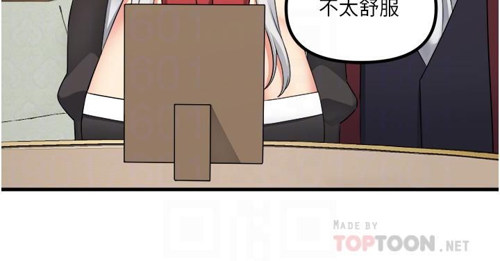 抖M女仆第54话-主人…我想做爱