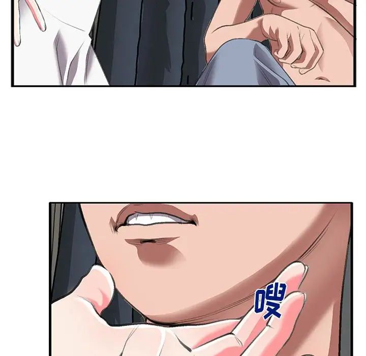 特殊关係第13话