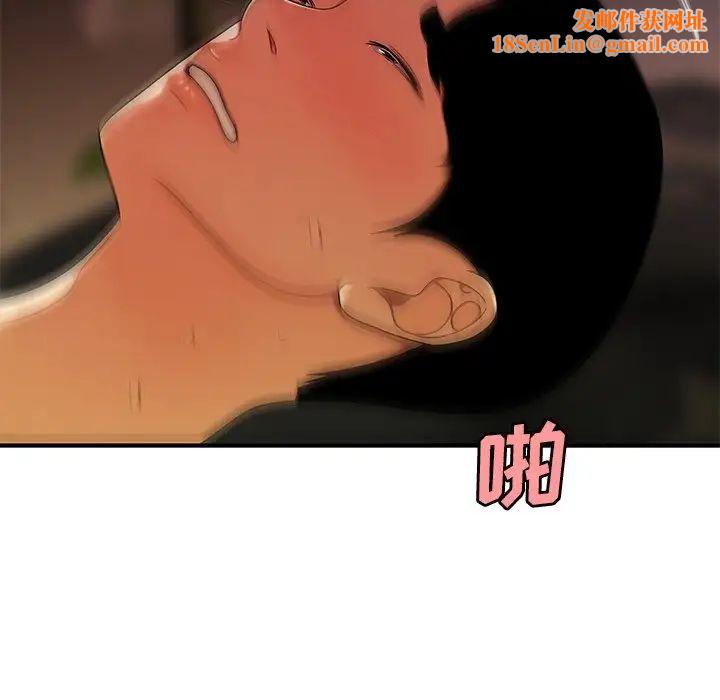 致命牢笼第45话