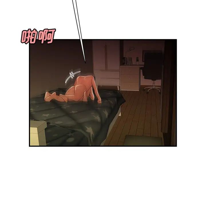 致命牢笼第45话