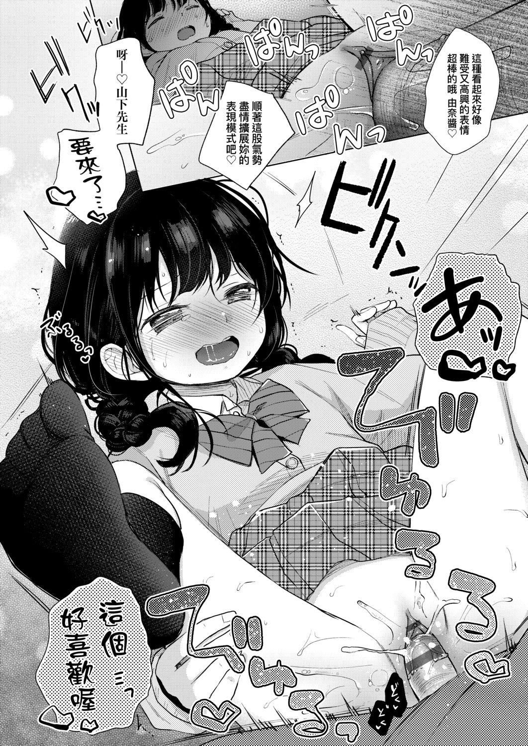 [清宫凉]まんなか。[DL版][v2][清宫凉]まんなか。[DL版][v2]