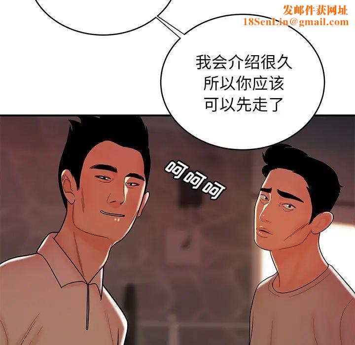 致命牢笼第46话