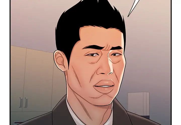 致命牢笼第47话