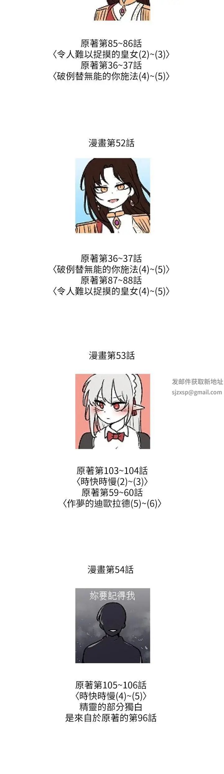 抖M女仆后记-抖M女仆第一季后记