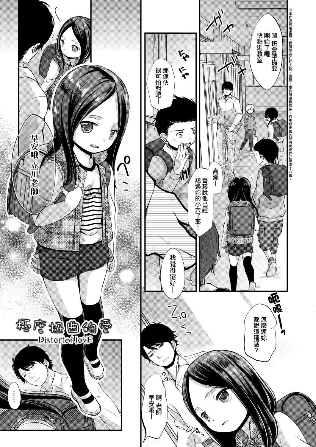 [清宫凉]まんなか。[DL版][v2][清宫凉]まんなか。[DL版][v2]