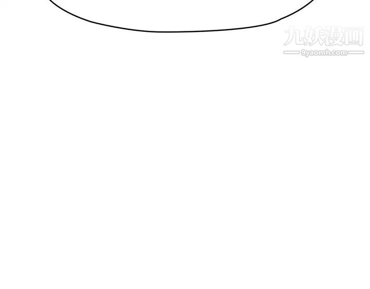 今晚就决定吃你了第1话-借朋友吸奶