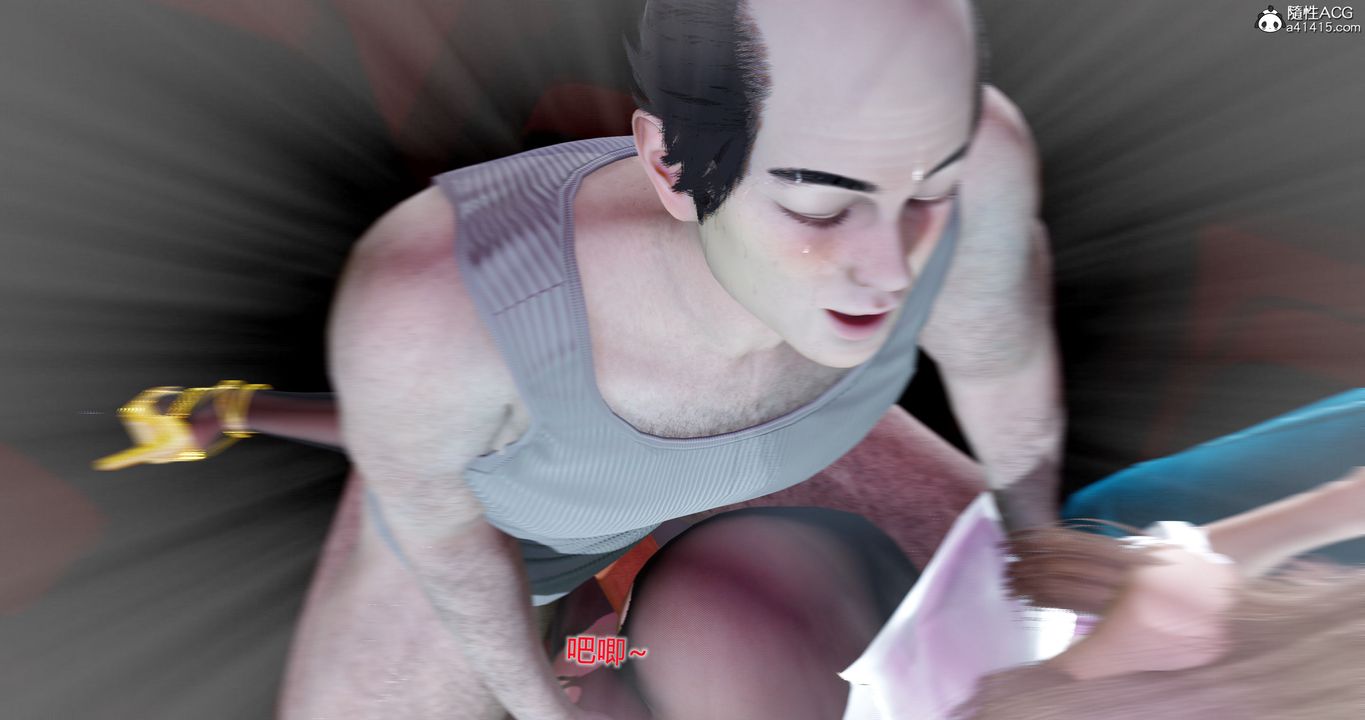 [3D]女友故事第13话