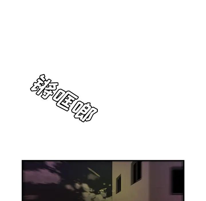 致命牢笼第48话