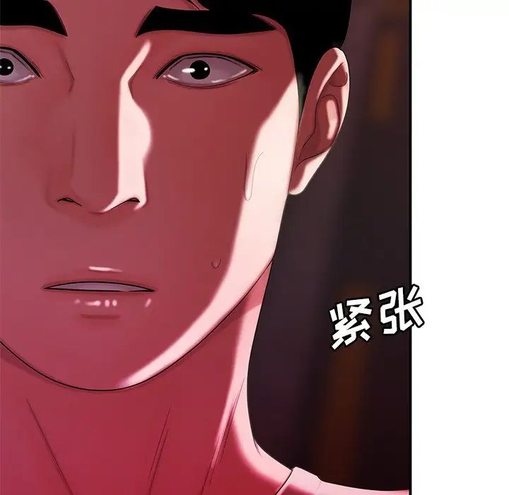 致命牢笼第48话