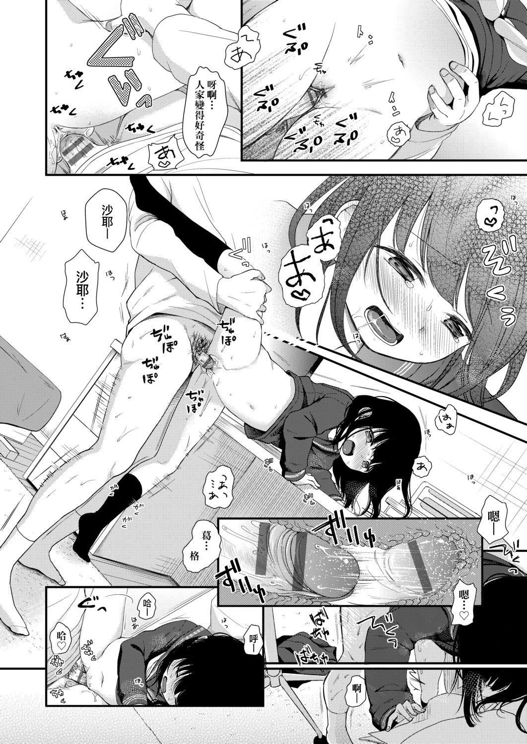 [清宫凉]まんなか。[DL版][v2][清宫凉]まんなか。[DL版][v2]