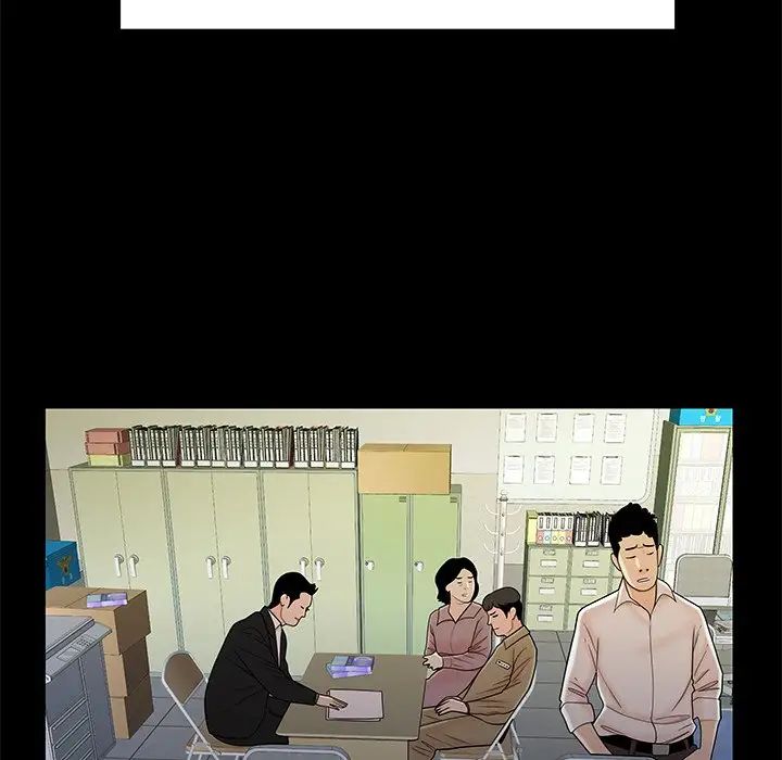 致命牢笼第48话