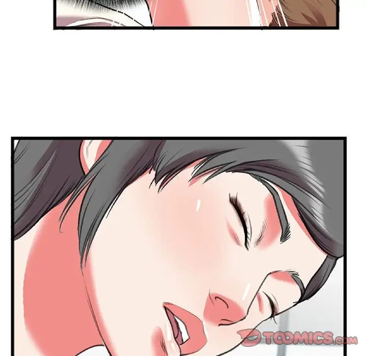 特殊关係第18话