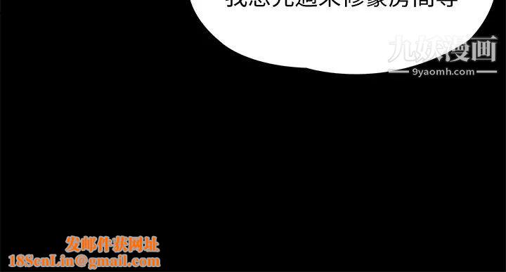 今晚就决定吃你了第4话-守在修豪身边的真正原因