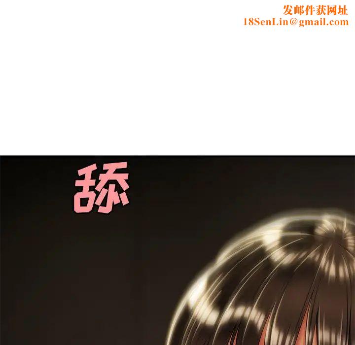 致命牢笼第49话