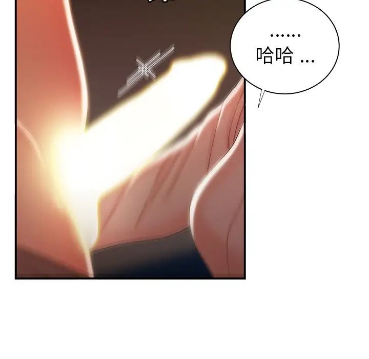 致命牢笼第49话